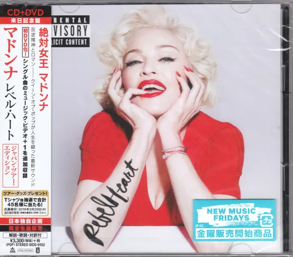 Madonna | Rebel Heart - CD (Japon)