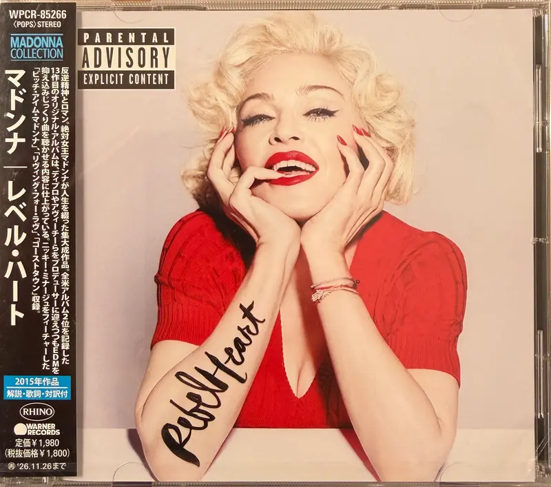Madonna | Rebel Heart (Japon 2026) - CD