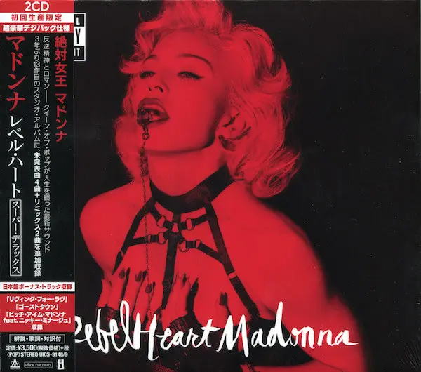 Madonna | Rebel Heart (Japon)