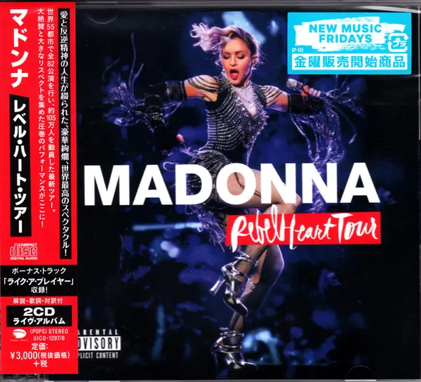 Madonna | Rebel Heart Tour - CD (Japon)