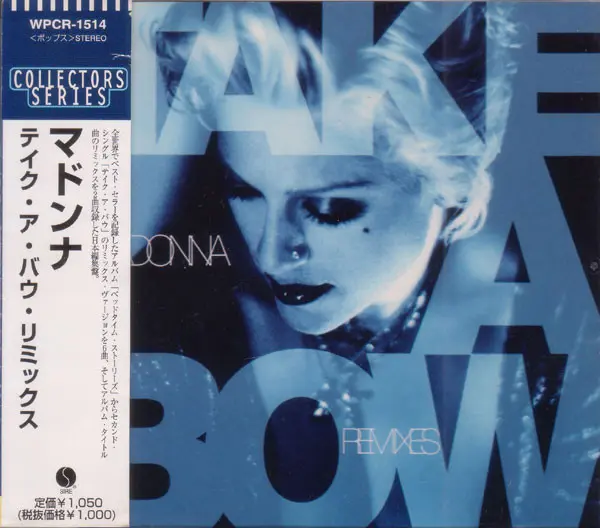 Madonna | Take a bow (Remixes) - CD (Japon)