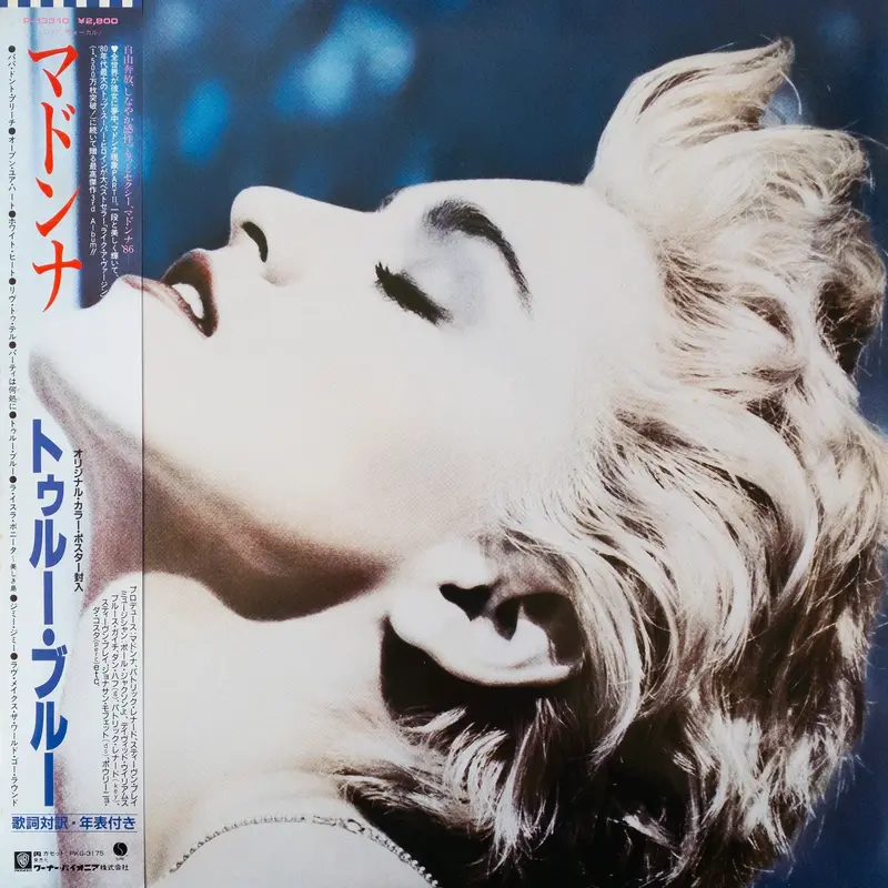 Madonna | True Blue - CD (2016 edition - Japon)