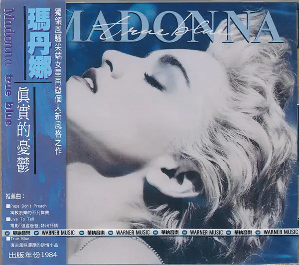 Madonna | True Blue - CD (Taïwan)