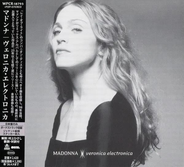 Madonna | Veronica Electronica - CD (Japon)