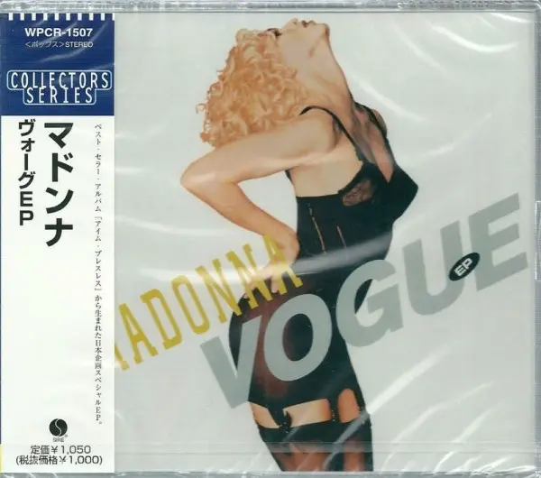 Madonna | Vogue - CD (Collectors series - Japon)