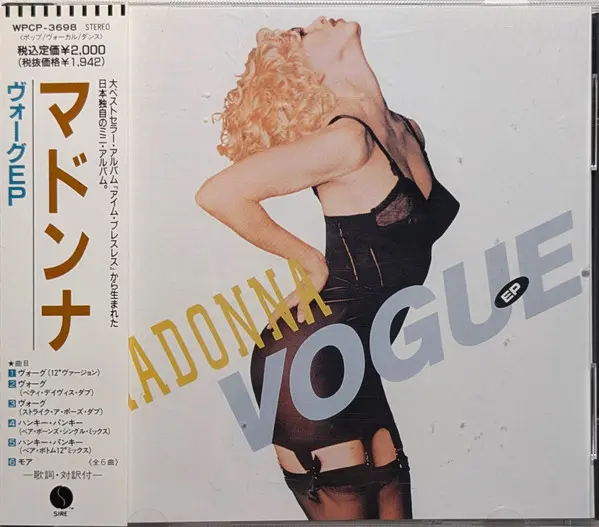 Madonna | Vogue - CD (Japon)