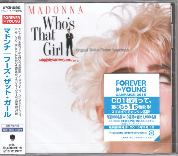 Madonna | Who's That Girl - CD (Japon)
