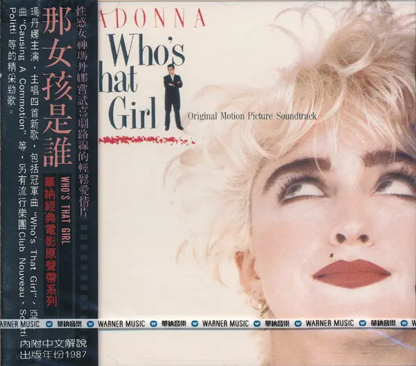 Madonna | Who's That Girl - CD (Taïwan)