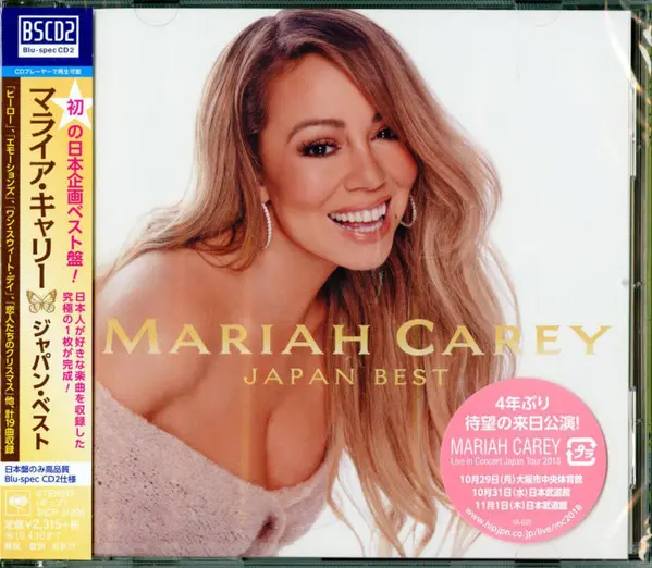 Mariah Carey Japan Best