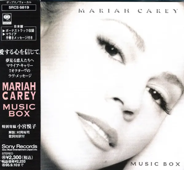Mariah Carey | Music Box - CD