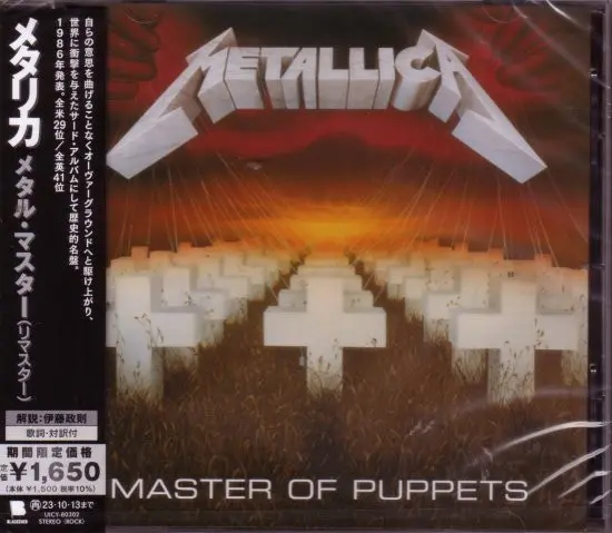 Master Of Puppets Édition Limitée