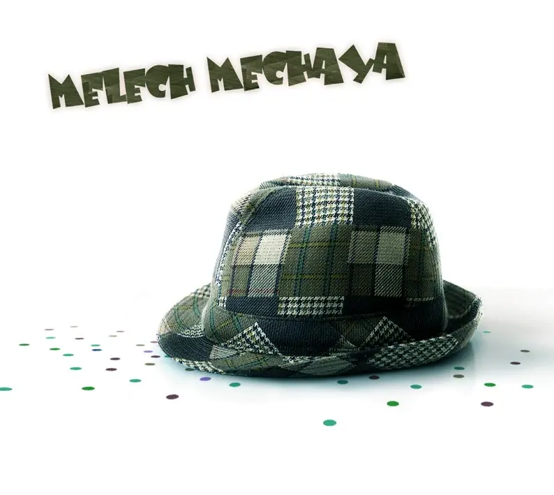 MELECH MECHAYA - MELECH MECHAYA (CD)