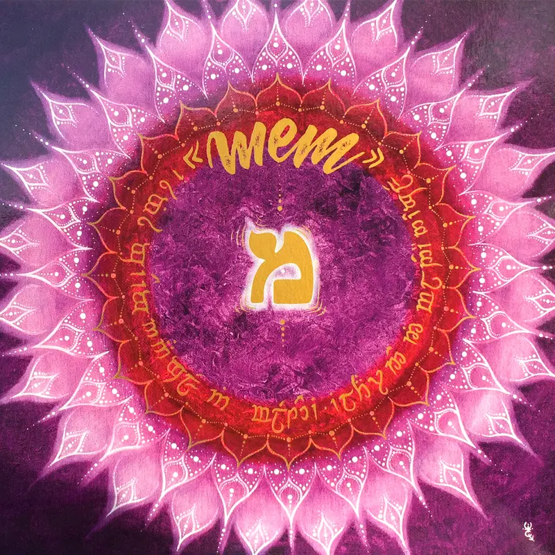 MEM - MAMAZ AILES (CD)
