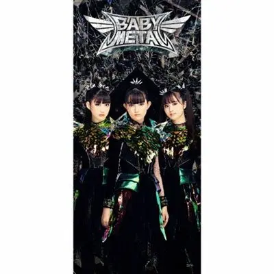 Metal Forth Deluxe Japan Limited Edition
