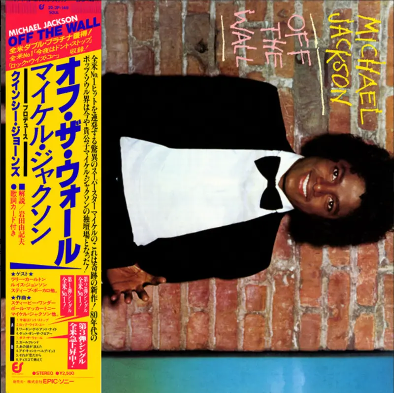 Michael Jackson | Don't Stop 'Til You Get Enough (Japon)