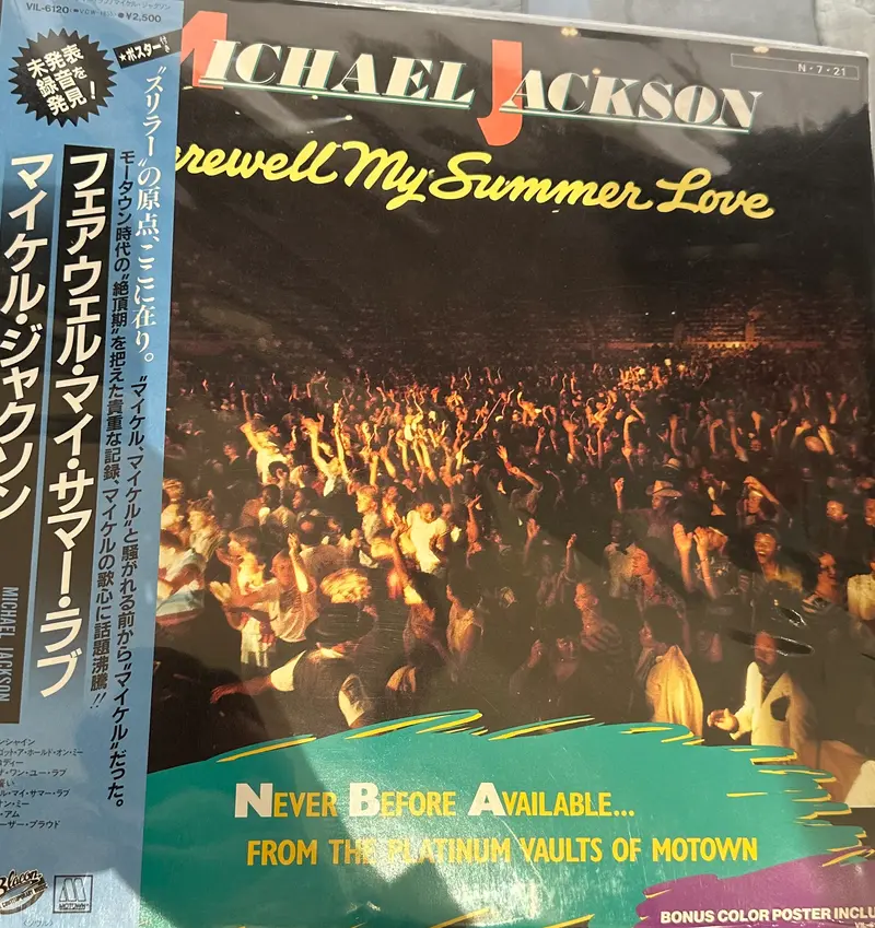 Michael Jackson | Farewell my summer love (LP Japon)