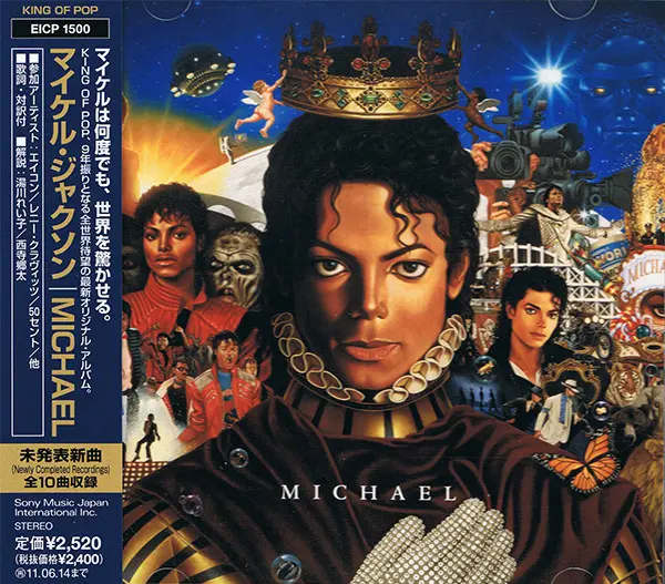 Michael Jackson | Michael - CD (Japon)