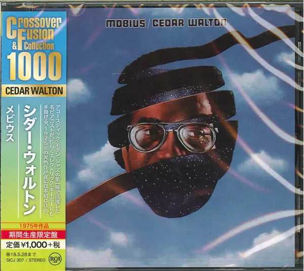 Mobius Edition limitée