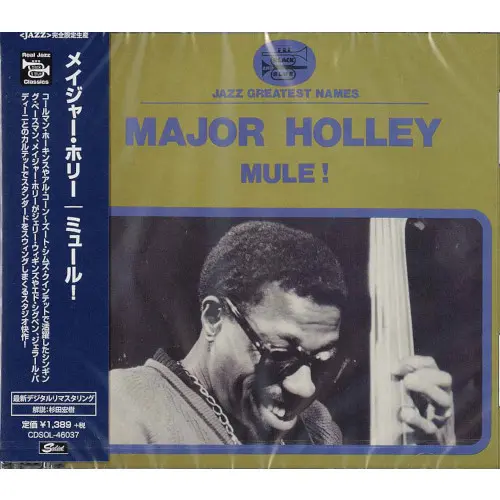 Mule Edition Limitée remasterisée