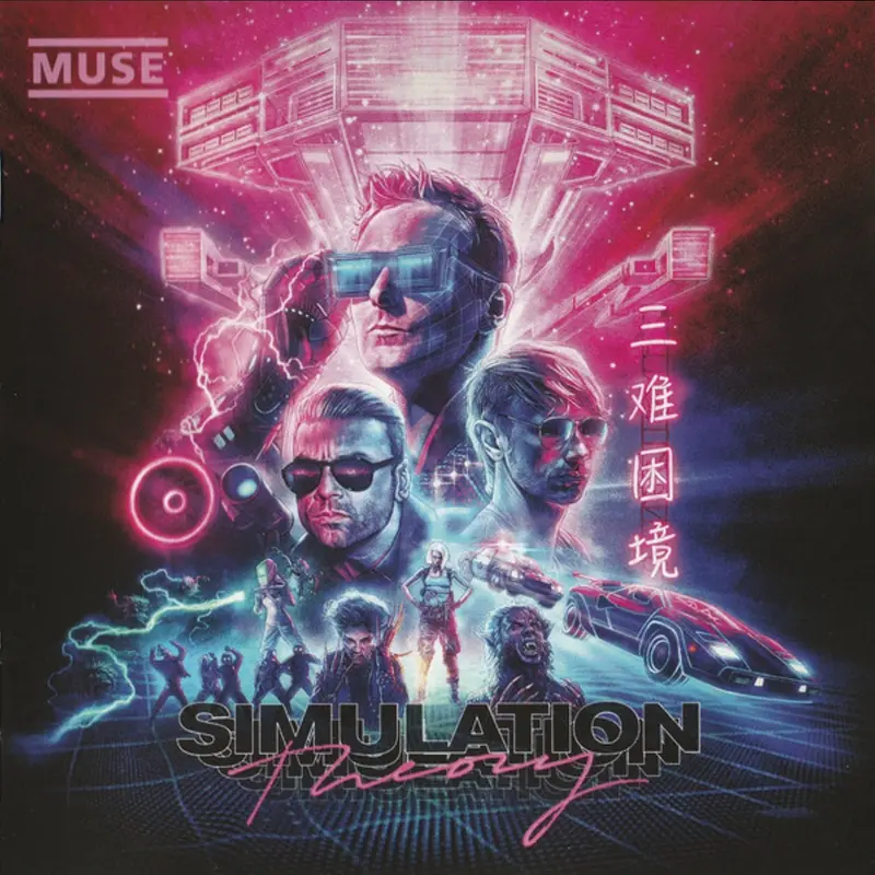 Muse | Simulation Theory - Vinyle