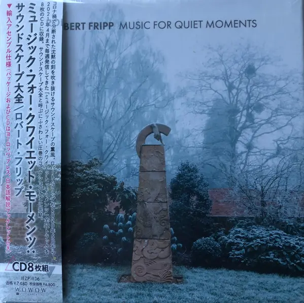 Music For Quiet Moments
