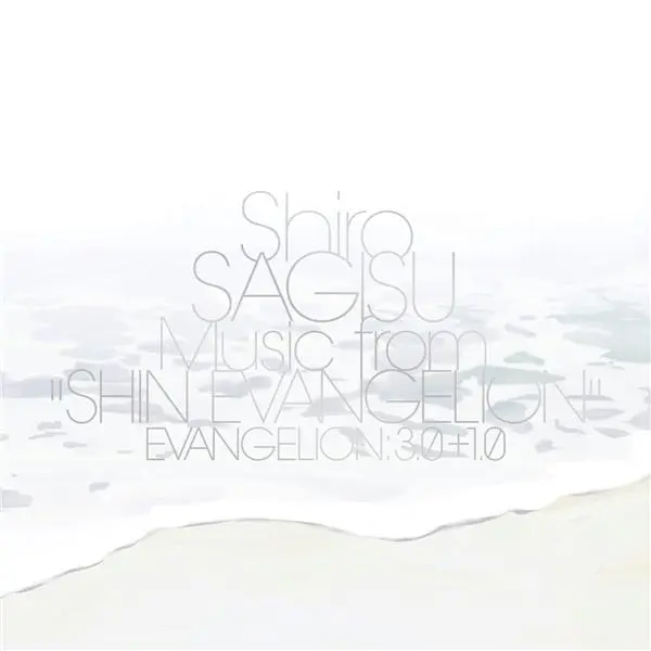 Music From Shin Evangelion Evangelion 3.0 And 1.0