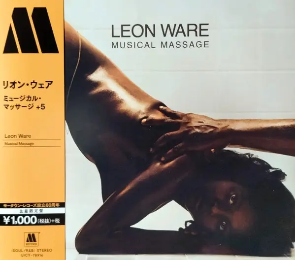 Musical Massage