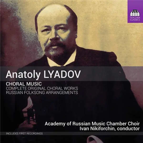 Musique Chorale