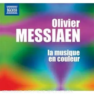 Musique pour piano, musique orchestrale et musique de chambre - Coffret