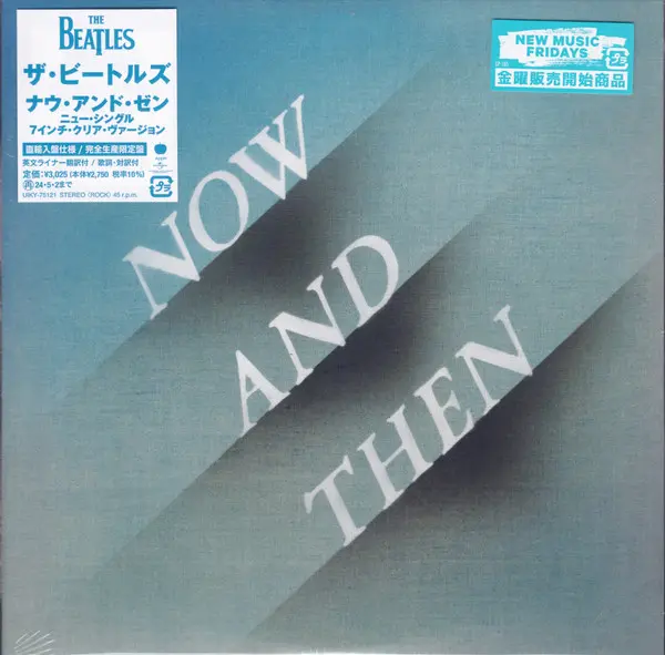 Now And Then Édition Limitée Vinyle Transparent
