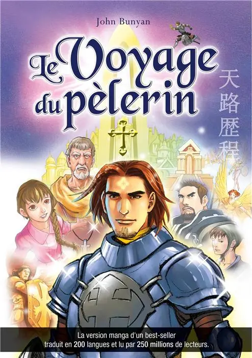 Occasion - Le voyage du pèlerin - Le manga