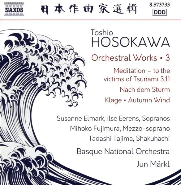 Œuvres orchestrales Volume 3