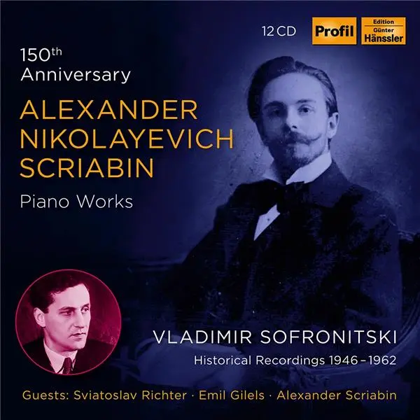 Œuvres pour piano Coffret du 150ème Anniversaire