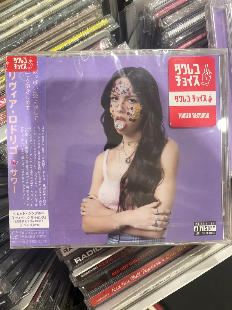Olivia Rodrigo | Sour (Japon)