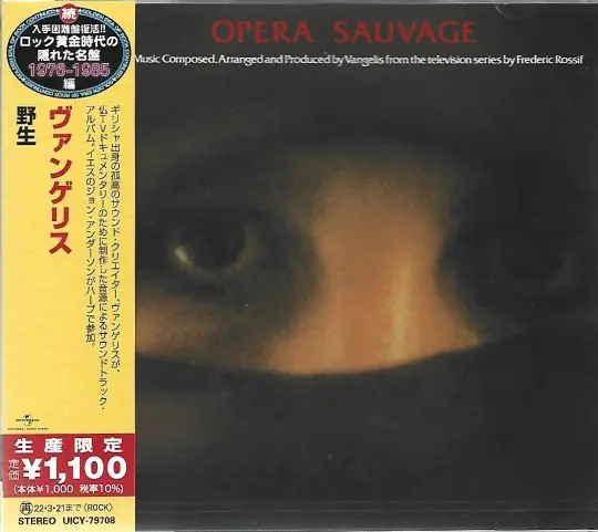 Opéra sauvage