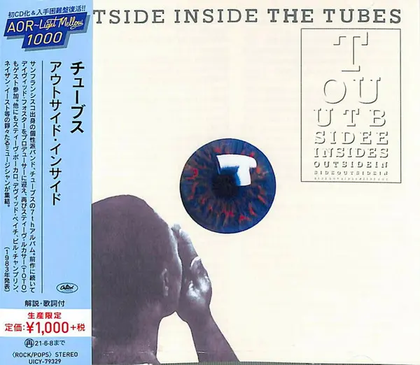 Outside Inside