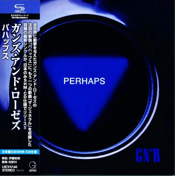 Perhaps
