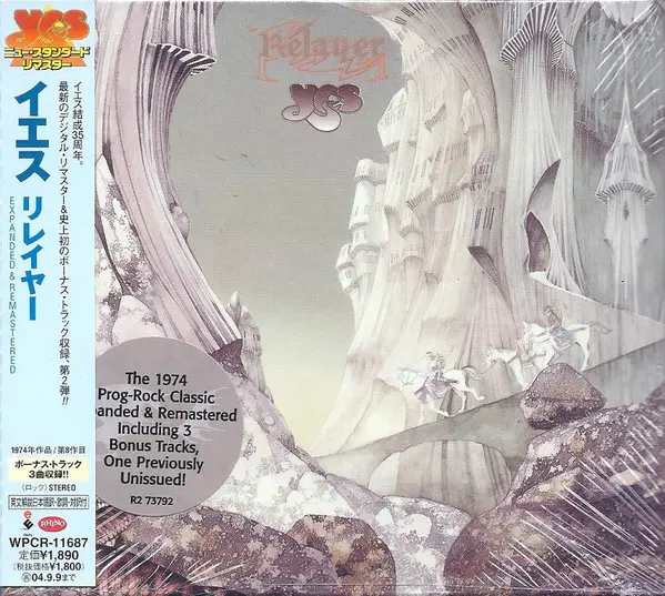 Relayer