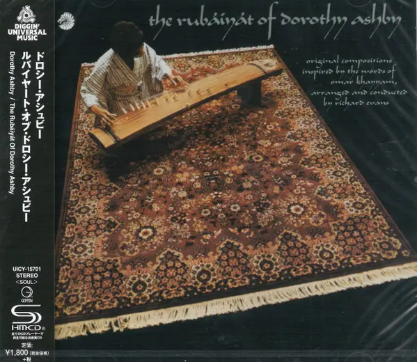 Rubaiyat Of Dorothy Ashby