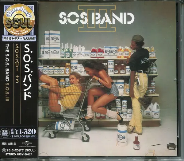 S.O.S. 3