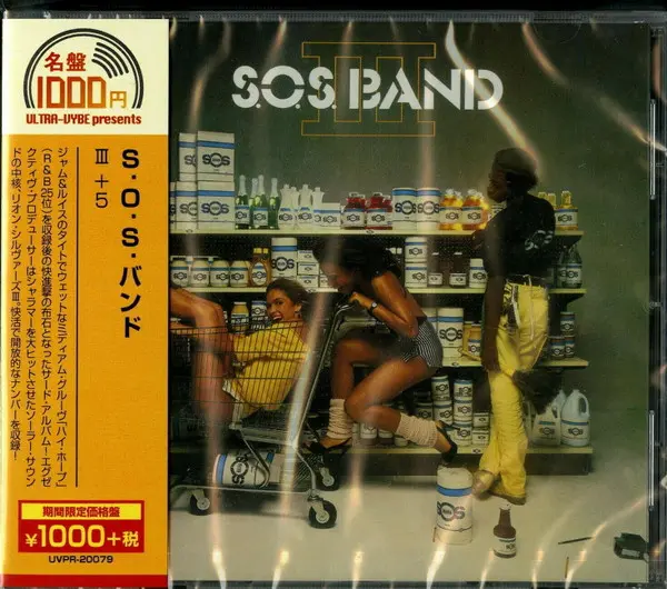 S.O.S. III