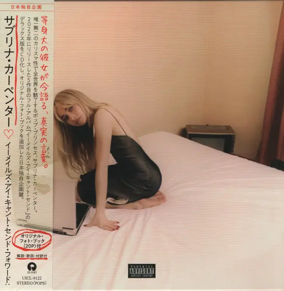 Sabrina Carpenter | Emails I Can't Send (Japon)