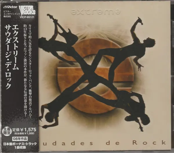 Saudades De Rock Édition Limitée