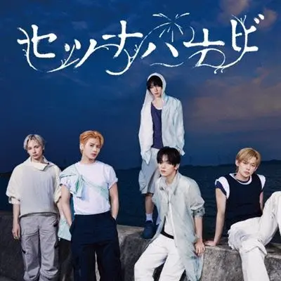 Setsuna Hanabi - Regular Edition