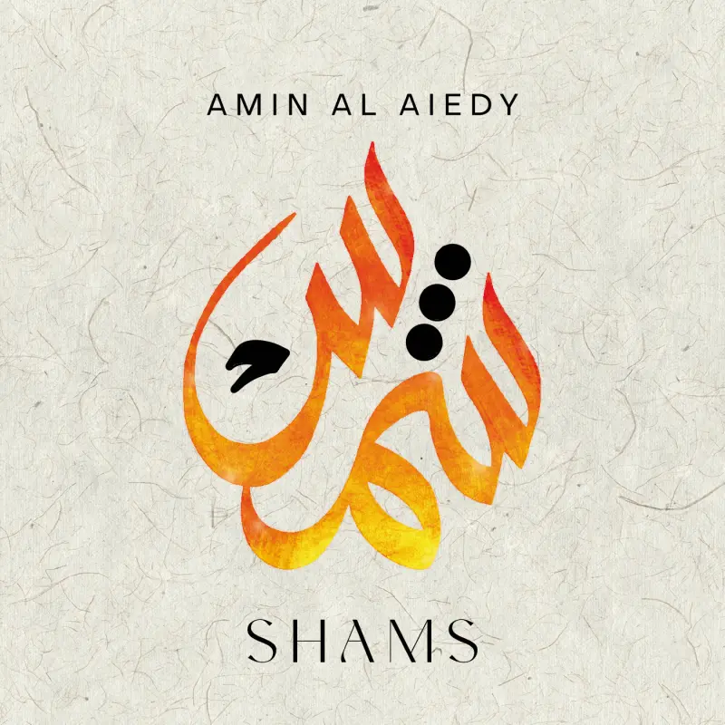 SHAMS - AMIN AL AIEDY (VINYLE 33T)