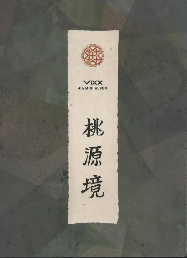 Shangri La