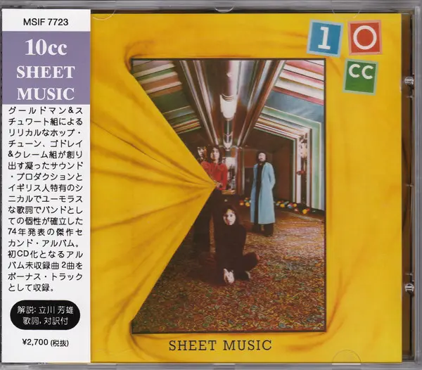 Sheet music/remasterise