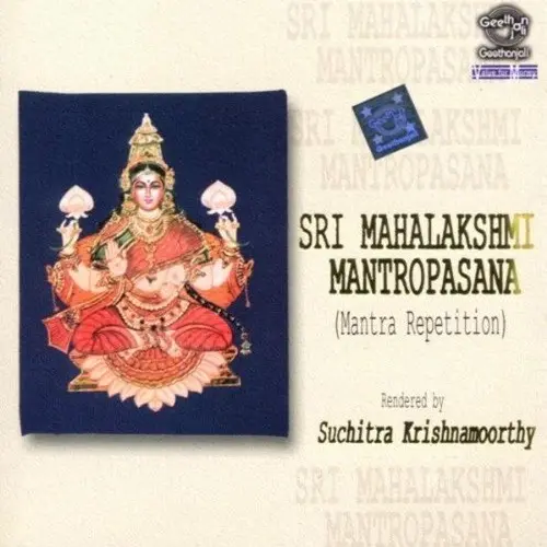 SRI MAHALAKSHMI MANTROPASANA - SUCHITRA KRISHNAMOORTY (CD)