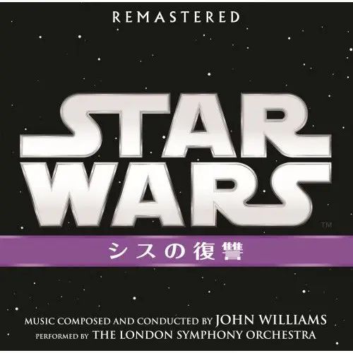 Star Wars Episode III Revenge
