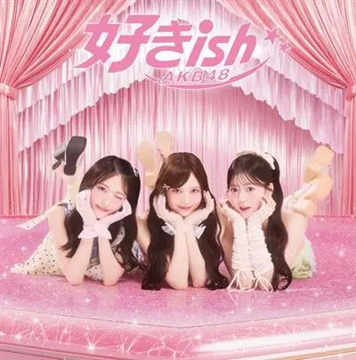 Sukiish Version A